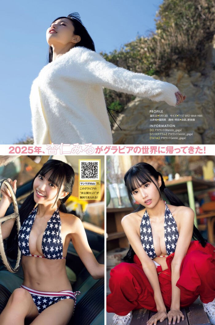 The amazing body of a neat baby-faced beauty 3th image