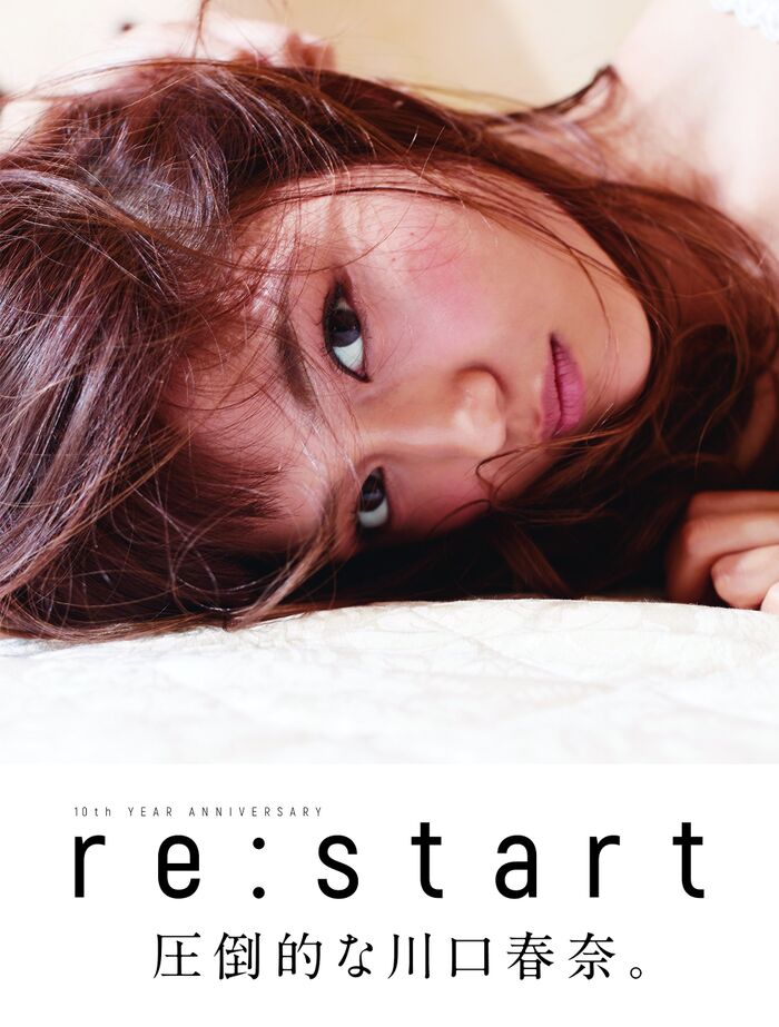 [Image] Extremely rare! Haruna Kawaguchi likes 300,000 likes on the SEXY photo of the bare leg do-up wwwwww 21th image