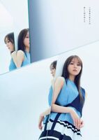 Minami Umezawa High Challenge Mock Special Material Sexual Feeling Charm Full Open ...