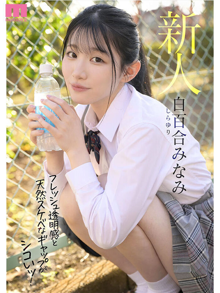 Morning Drama Actress, AV DEBUT Can Can Pant Ji Po Acme With a Cute Voice Like A Quiet Small Animal 2th image