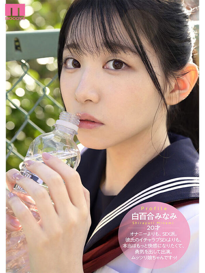 Morning Drama Actress, AV DEBUT Can Can Pant Ji Po Acme With a Cute Voice Like A Quiet Small Animal 4th image