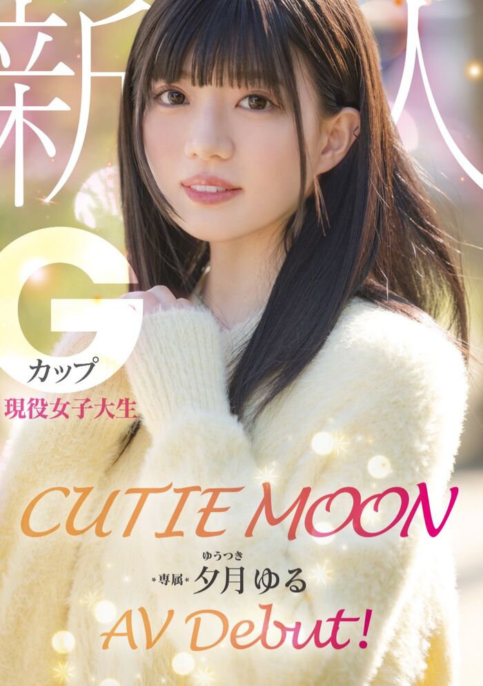 An active female college student with G cup big breasts who likes to draw pictures Yuru Yuzuki, AV debut while sketching Ji Po www 2th image