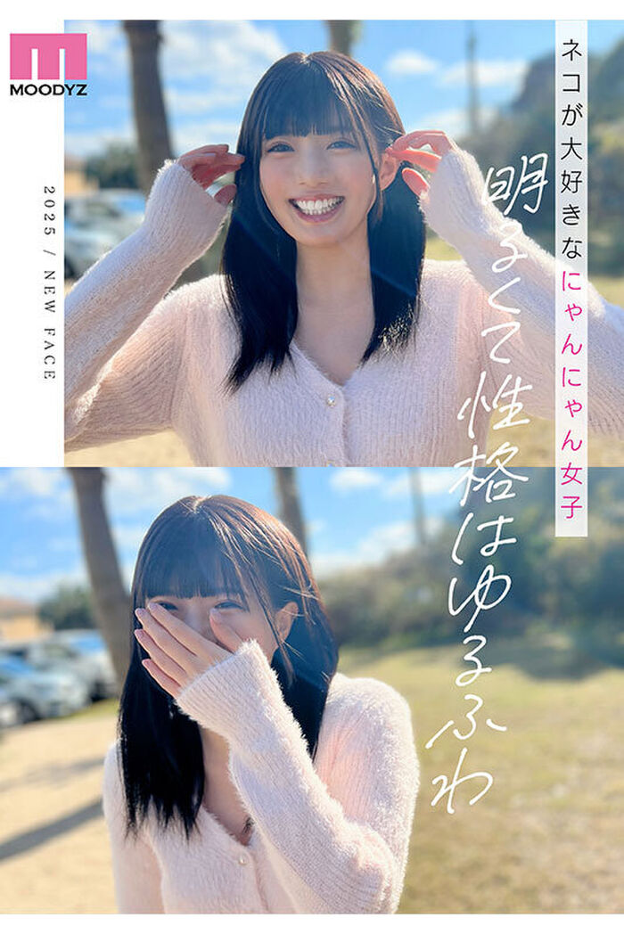 An active female college student with G cup big breasts who likes to draw pictures Yuru Yuzuki, AV debut while sketching Ji Po www 3th image