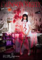 似鳥沙也加 魅惑雙眸加上身材讓人一看就觸電