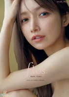 Maki Goto (後藤真希):[With bonus cut only for the electronic version] 後藤真希 写真集 flos (160 photos)