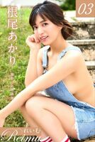 Neo Akari