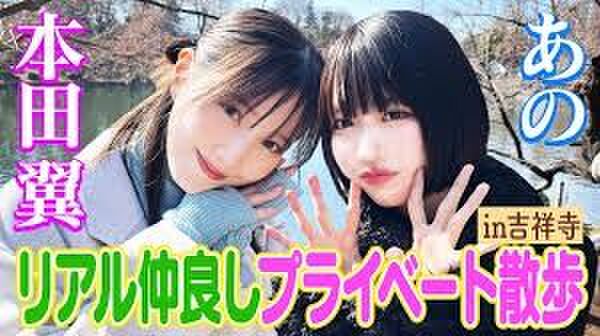 Ano-chan: 'I'm not interested in food, I don't have any friends or anyone to have sex with.' 3th image
