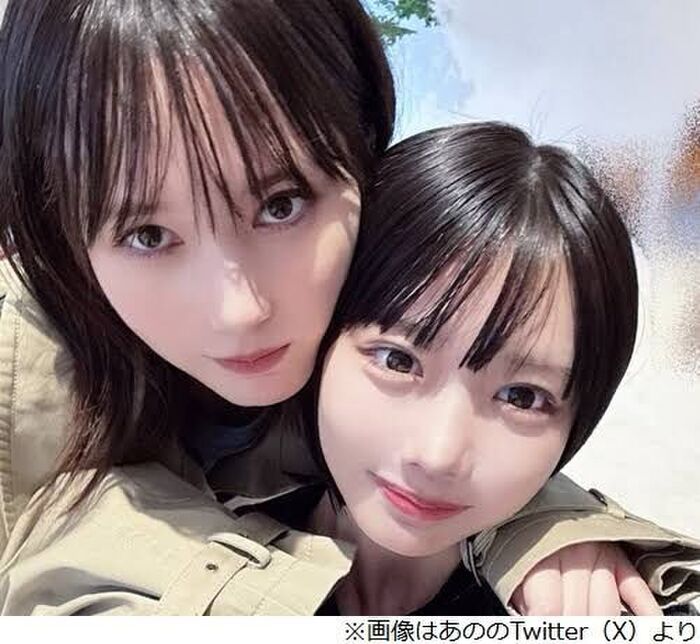 Ano-chan: 'I'm not interested in food, I don't have any friends or anyone to have sex with.' 4th image