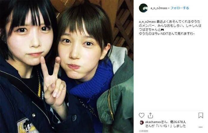 Ano-chan: 'I'm not interested in food, I don't have any friends or anyone to have sex with.' 5th image
