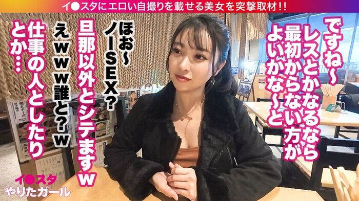 【PR】 The waist use of the SEX-loving spear man married woman dancer was too erotic wwwwwwwwwwwwwwwww 5th image