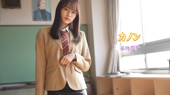 An idol from a national group, sexy DVD debut wwwww Kanon Ishikawa, a beautiful big that does not suit her well-groomed face is released!! Video image summary of the first work 'Canon'! 56th image