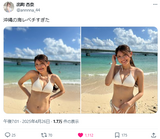 [Image] A beautiful woman of a former female college student unit, tormented by a SEXY bikini wwwwwww Anna Demachi, a swimsuit shot that reveals Miyama is very popular!!