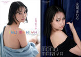 [Image] Former AKB48, back nude big ass are too naughty wwwwwww Mariya Nagao, and a sophisticated beautiful body is released in two photo books released at the same time!!