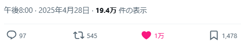 [Image] Enohara Yona releases huge breasts in a lewd swimsuit and gets a million buzzes wwwwwww FRIDAY gravure of a big break beauty is a big response!! 4th image