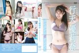 Malaysian idol of "the most beautiful face in the world", wwww Yurina Gyoten, who releases a naughty swimsuit DVD, shows off a masterpiece visual! Video image summary of the latest image "With love from the southern island"!