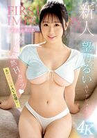 Rui Nozono Former child actor makes H cup beauty busty AV debut