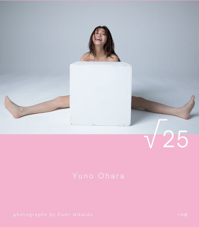[Image] Yuno Ohara talks about her body being extremely beautiful wwwwwwww 9th image
