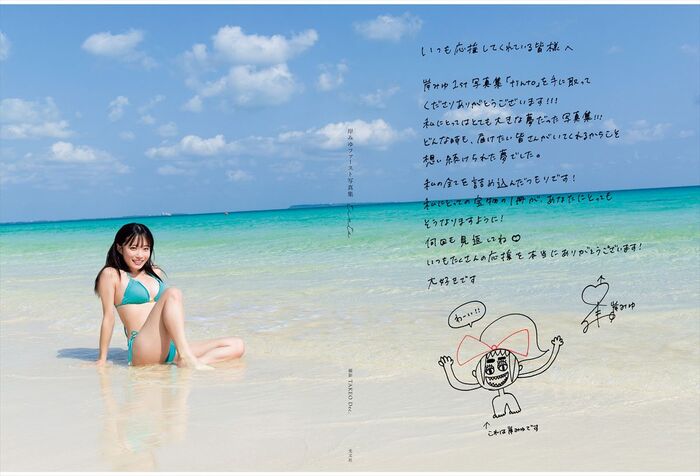 Kishi Miyu 岸みゆ 17th image
