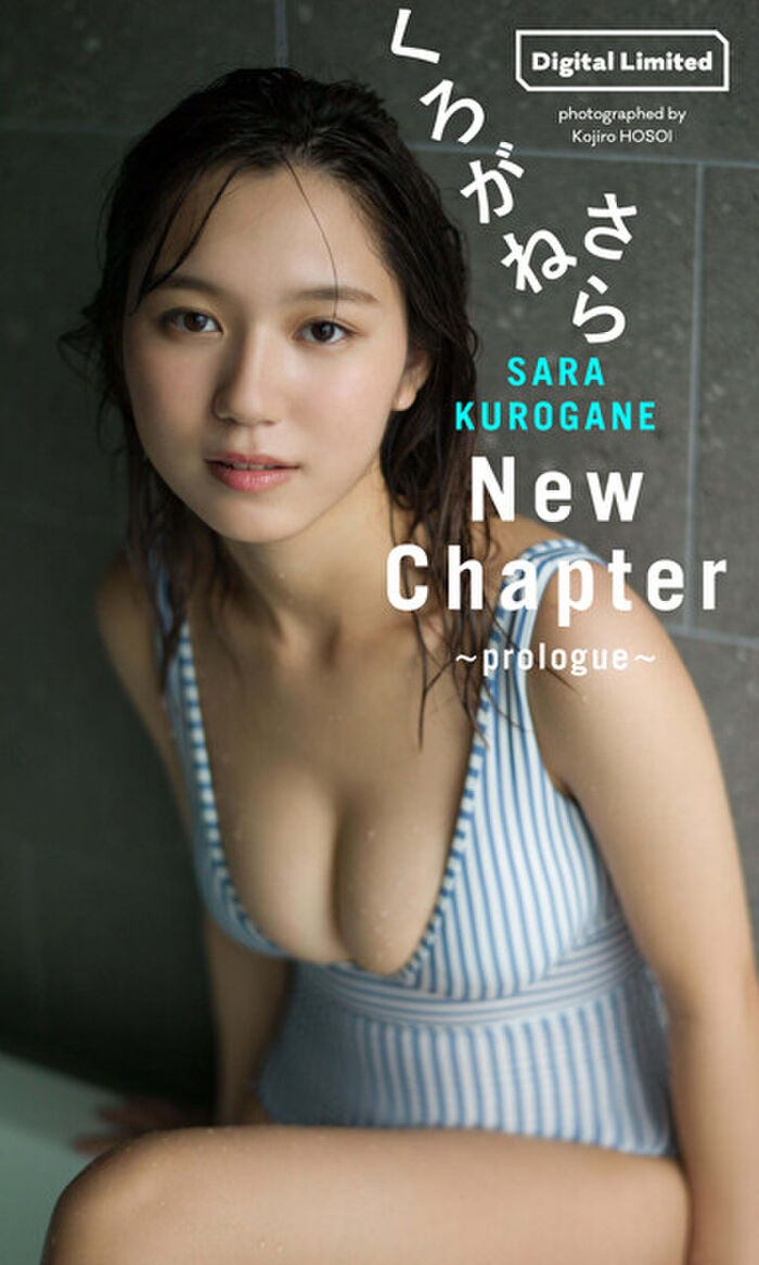 [Image] 'Geki Buzz JK' Sara Kawamichi (20) finally returns to swimsuit gravure!! A plump G-cup body beautiful girl who disappeared while being regretted is back!! 10th image