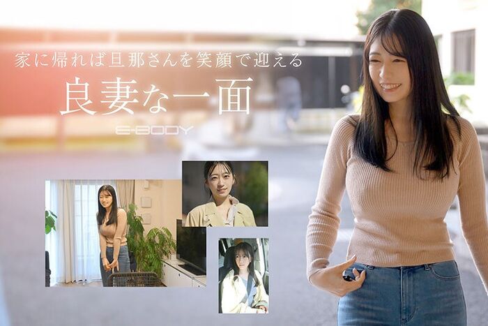 Fumika Kashiwagi I Cup Married Woman Nurse AV Debut 16th image