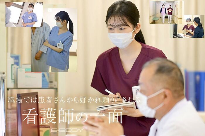 Fumika Kashiwagi I Cup Married Woman Nurse AV Debut 17th image