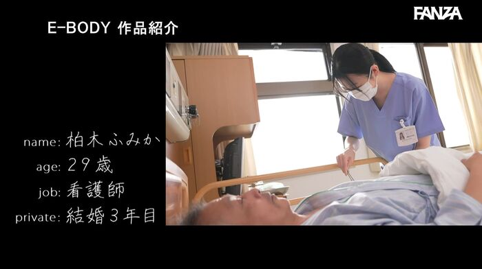 Fumika Kashiwagi I Cup Married Woman Nurse AV Debut 31th image