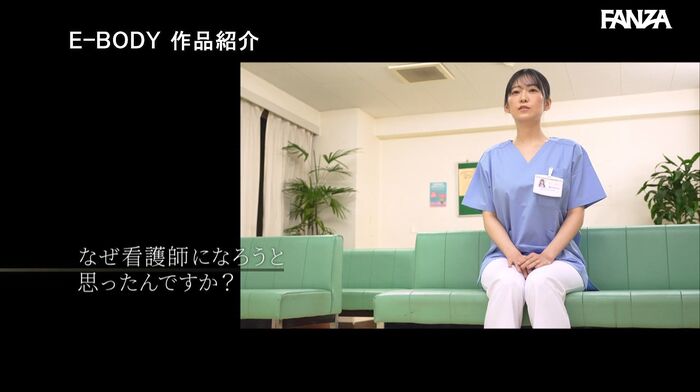 Fumika Kashiwagi I Cup Married Woman Nurse AV Debut 49th image