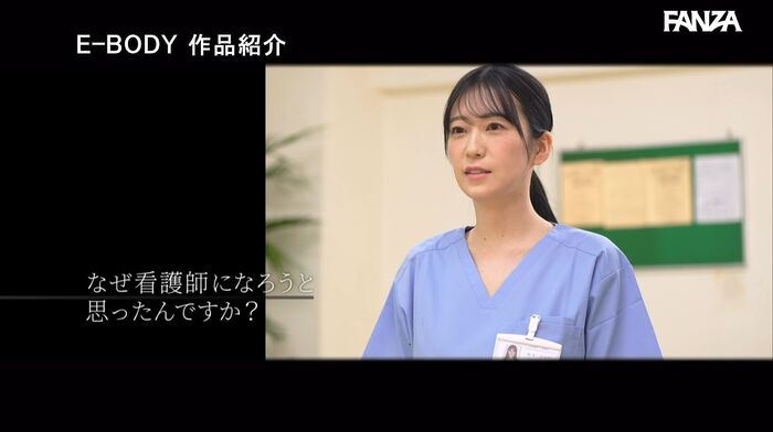 Fumika Kashiwagi I Cup Married Woman Nurse AV Debut 50th image