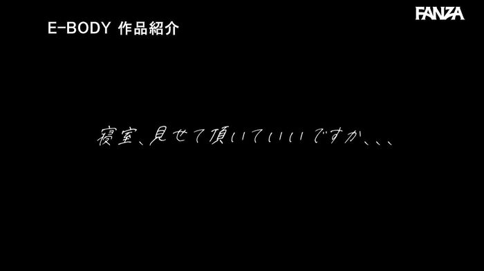 Fumika Kashiwagi I Cup Married Woman Nurse AV Debut 57th image
