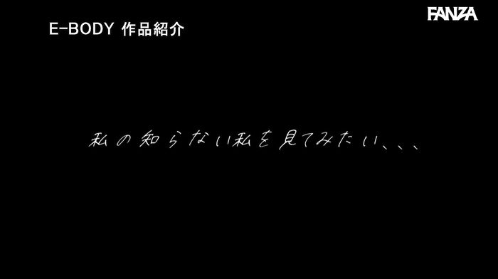 Fumika Kashiwagi I Cup Married Woman Nurse AV Debut 71th image