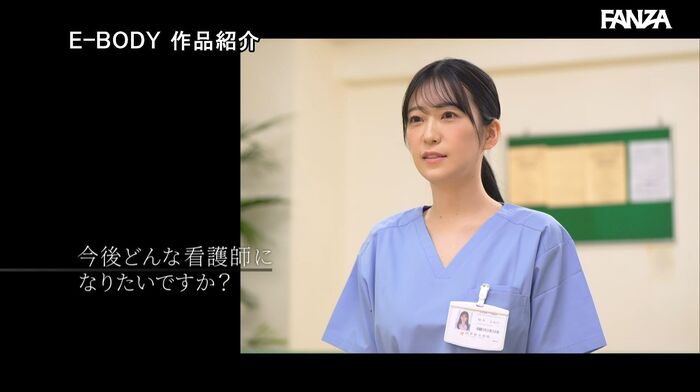 Fumika Kashiwagi I Cup Married Woman Nurse AV Debut 98th image