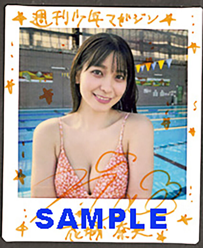 - [Colossal breasts image] A girl with a perfect face and body (21), the destructive power of swimsuit gravure is dangerous wwwwww Miss Magazine Hazuki Kurea's large volume bust shocks fans!! 30th image