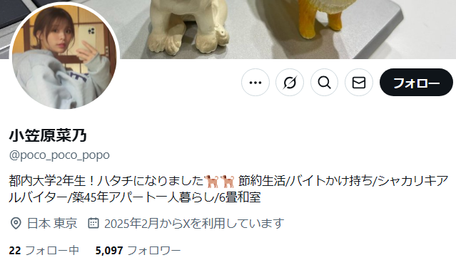 [Image] I-cup female college student influencer, first swimsuit gravure ban lifted wwwwwww Nano Ogasawara, shocking proportions released for the first time!! 2th image