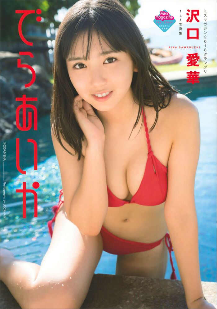 [Image] Aika Sawaguchi, the gravure queen of the transforming swimsuit is too sexy and dangerous wwwwwww Reiwa the charm of adults is fully open!! 2th image