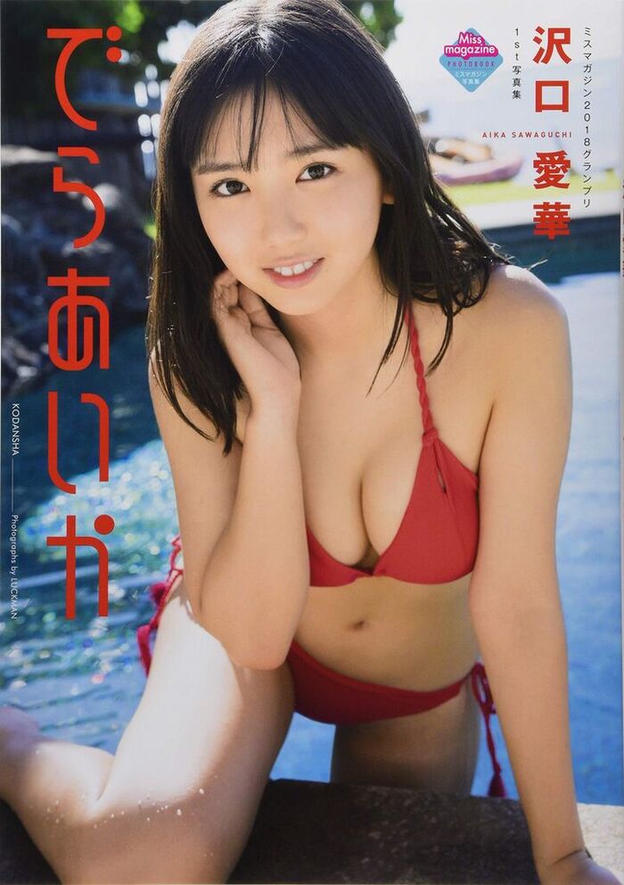 [Image] Aika Sawaguchi, the gravure queen of the transforming swimsuit is too sexy and dangerous wwwwwww Reiwa the charm of adults is fully open!! 20th image