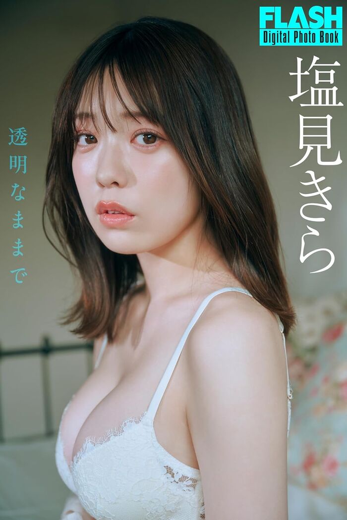 [Image] Kira Shiomi releases nude photo book wwwww A talented woman who ranks first in the high school mathematics national mock exam, challenges 'limit exposure' for the first time without a single thread!! 23th image