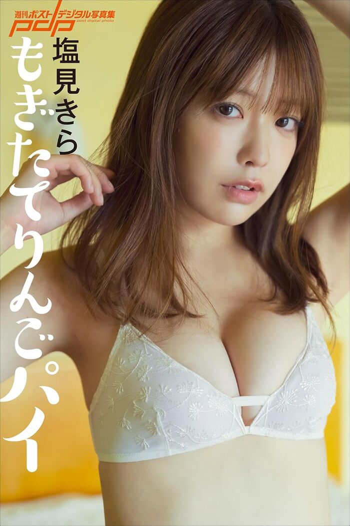 [Image] Kira Shiomi releases nude photo book wwwww A talented woman who ranks first in the high school mathematics national mock exam, challenges 'limit exposure' for the first time without a single thread!! 28th image