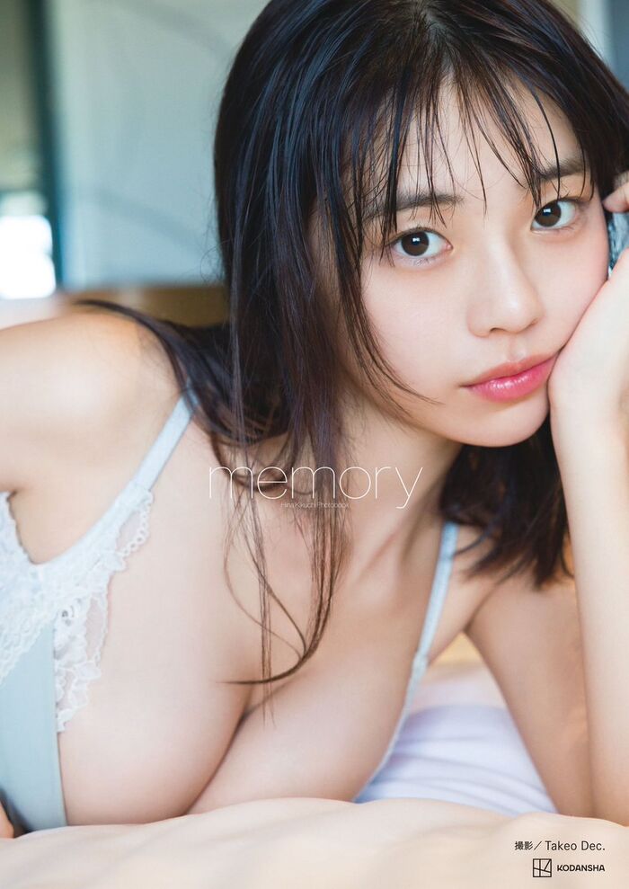 [Image] Kikuchi Himena, a 20-year-old huge breasts girl, a lewd SNS goes viral wwwwwww The sexy off-shot of the latest photo book is a big response!! 8th image