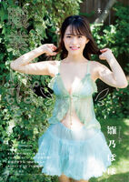 Hinano Popo Attractive Fire Material Favorable Eyes