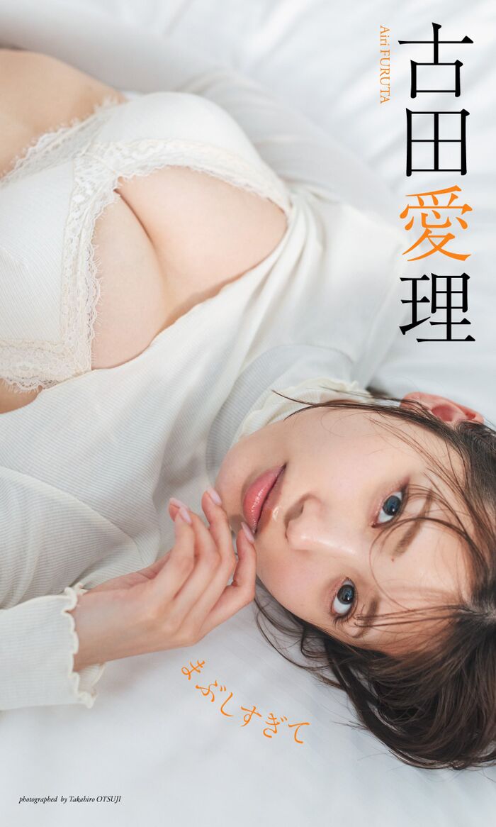 [Airi Furuta] 暈翻全網友 (10P) 9th image