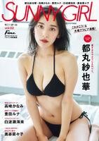[Sayaka Tomaru] Liberation Demon Body Curve ..... 穿這樣逼死人 (25P)