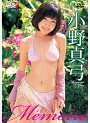 [Image] Mayumi Ono (44) of ACOM CM, the latest bikini is too dangerous wwwwww A storm of praise for her transcendent style that is not at all different from when she was young!! 16th image