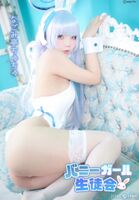 Unknown Cosplayer cosplay Ushio Noa – Blue Archive (84P)
