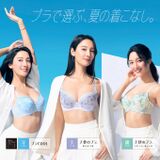 Image: Actress Nanao (36) shows off Triumph's new lingerie with a bra model who is too naughty wwwww wwwww !!