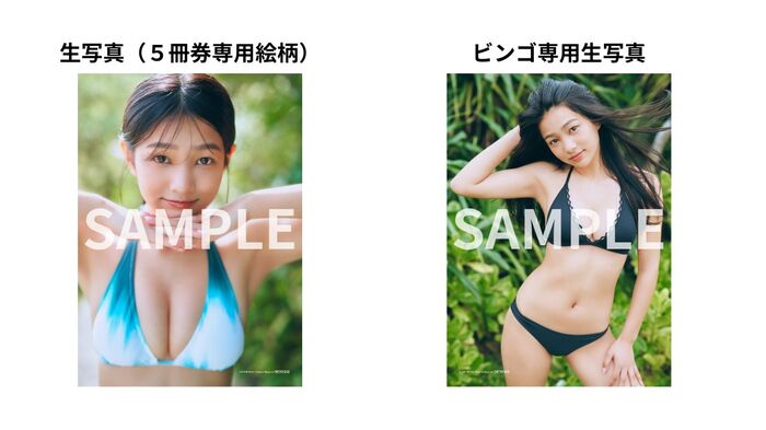 [Image] HoriPro's super-large rookie JK (17), the destructive power of swimsuit gravure is dangerous wwwwww Karina Nijisaki, boldly shows off her beautiful bust in Weekly FLASH!!! 20th image