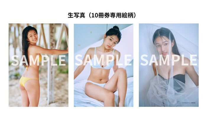 [Image] HoriPro's super-large rookie JK (17), the destructive power of swimsuit gravure is dangerous wwwwww Karina Nijisaki, boldly shows off her beautiful bust in Weekly FLASH!!! 21th image