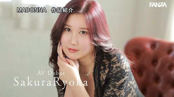 Ryoka Sakura J Cup Colossal Breasts Secretary AV Debut 58th image