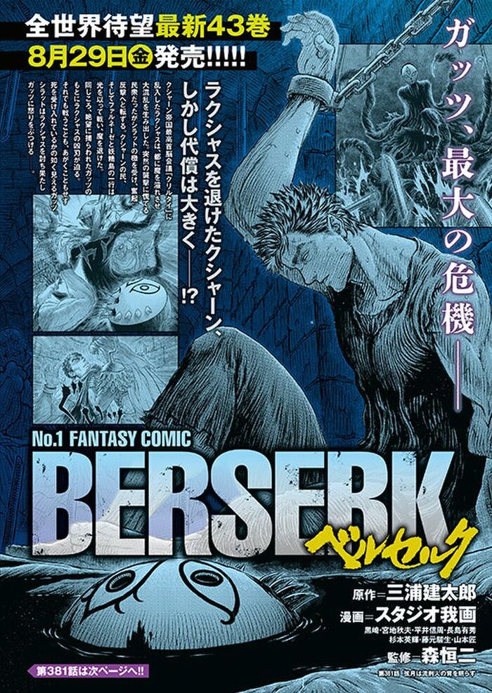 - [Colossal breasts image] As a result of a highly educated sober glasses girl taking off wwwwwwww Nagisa Sano, a powerful H cup gravure is a big response!! 8th image