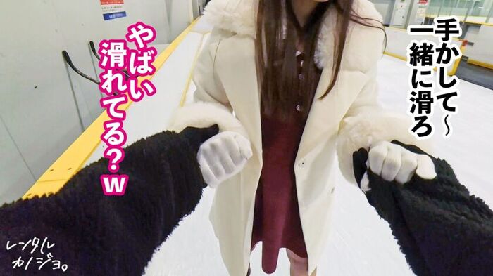 【PR】Idol beautiful girl! Rent dental hygienist Miyu-chan as her girlfriend! 4th image