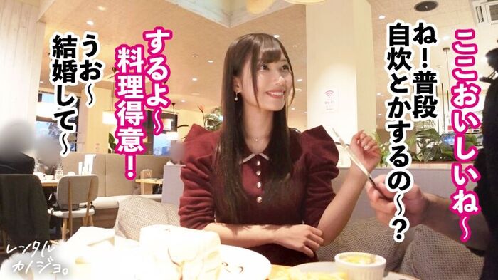 【PR】Idol beautiful girl! Rent dental hygienist Miyu-chan as her girlfriend! 5th image